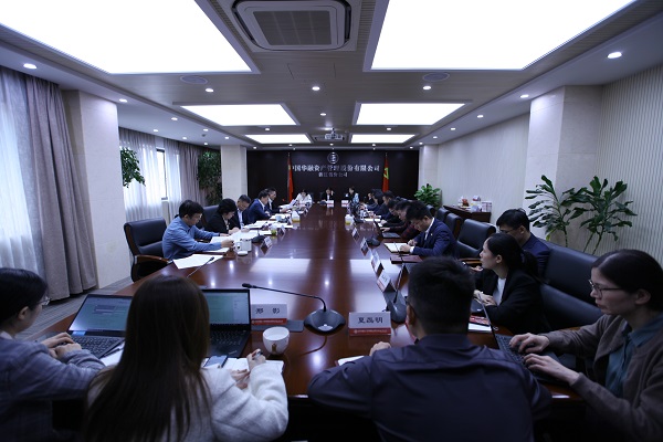 浙江分公司第十二次黨委理論學(xué)習(xí)中心組學(xué)習(xí)會(huì)議.jpg