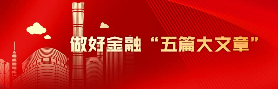 做好金融五篇大文章 | 中國(guó)中信金融資產(chǎn)：書寫綠色金融新篇章 助力新能源企業(yè)涅槃重生